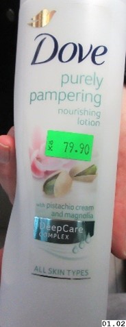 foto výrobku: Lotion purely pampering nourishing, with pistachio cream and magnolia – telové mlieko